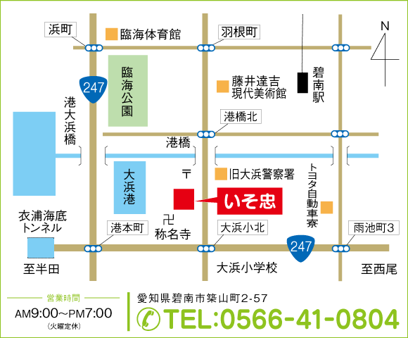 愛知県碧南市築山町2-57